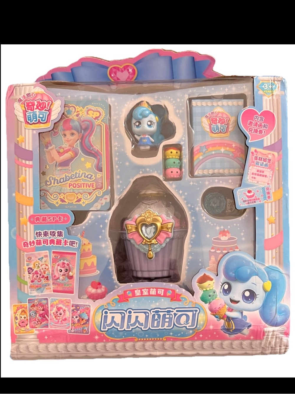 Catch Teenieping Magic Cupcake Set with Shashaping Figure